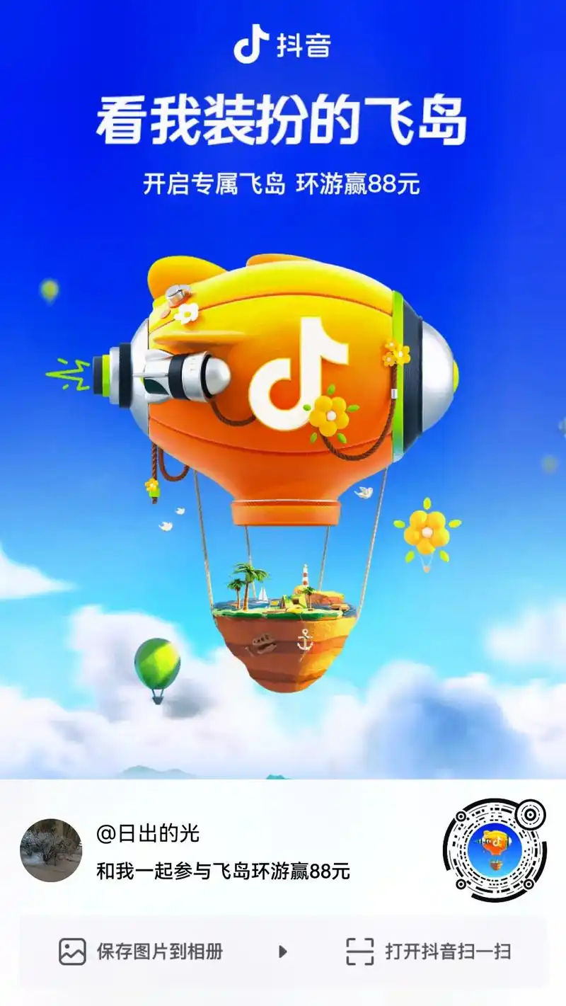 图文音乐卡点 #照片卡点  - 抖音