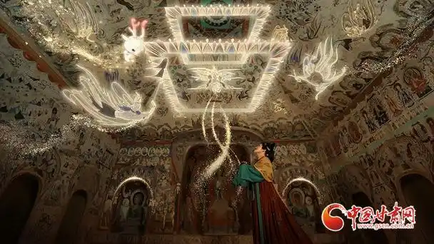 敦煌文化"智慧升级" 借高科技与游客"沉浸式"互动_人文历史_中国甘肃