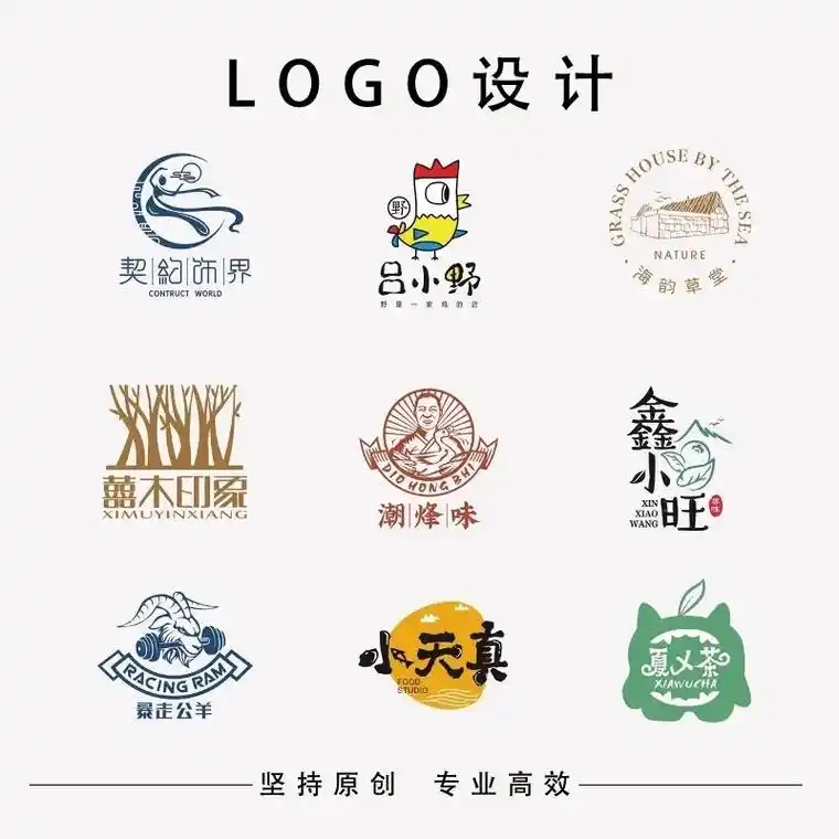 品牌logo设计合集.#logo设计 #商标设计 #字体设计 - 抖音
