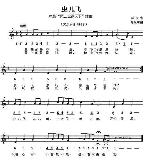 五线谱 乐谱 好听经典谱 c调高清1页> 儿歌简谱首经典儿童歌曲简谱