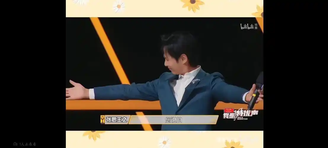 【张思王之】此视频建议反复观看!