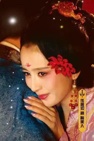 梦回唐朝陶美人介绍,梦回唐朝陶美人佟丽娅演的是谁 - 电视吧