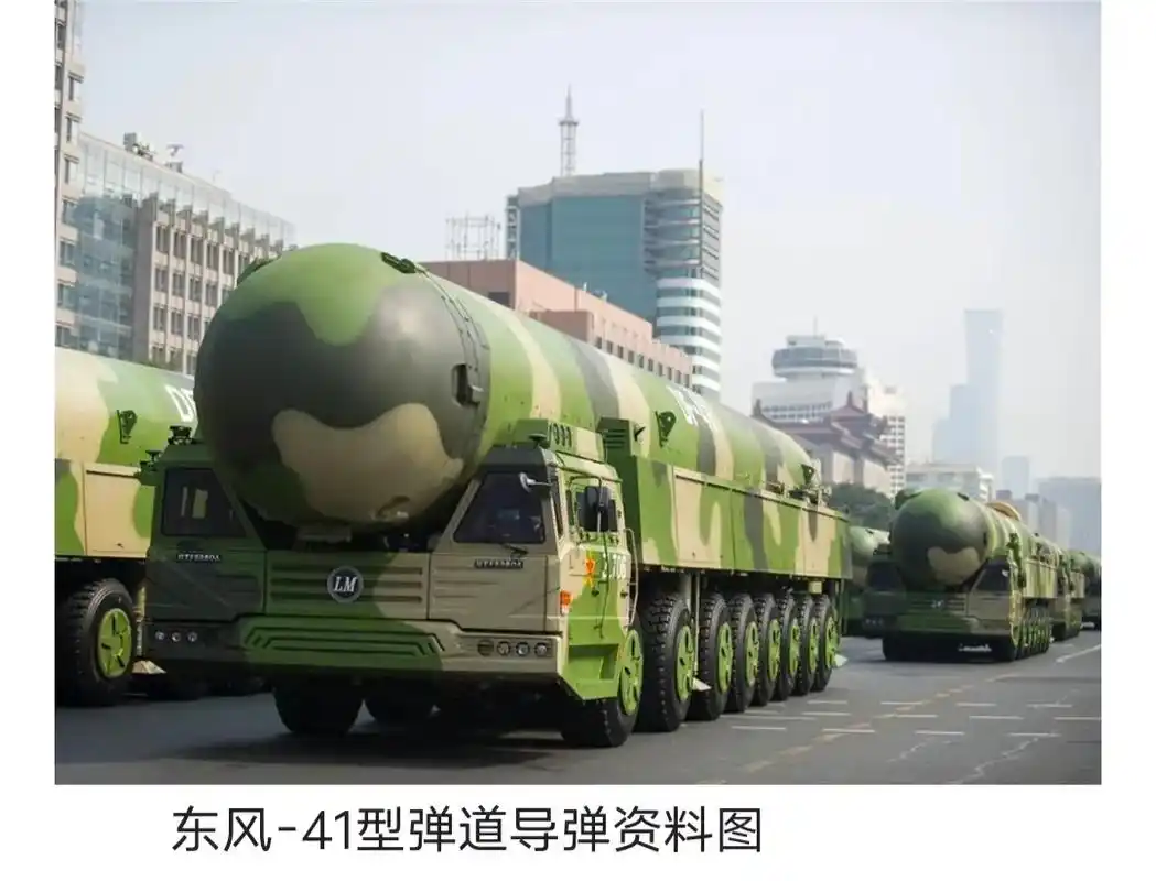 df-5b 东风-17高超音速导弹亮相阅兵 不 df-17  - 抖音