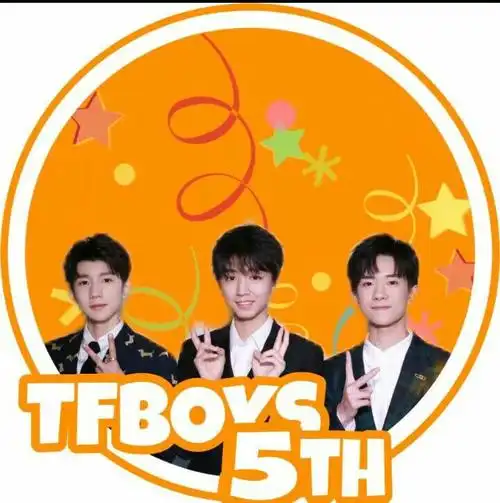 橙海不会暗,我啵不会散! tfboys,五周年快乐!  5月前