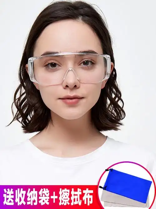 特价实验室眼镜化学护目镜