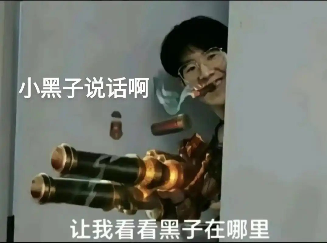 当theshy 拿出男枪时这把注定不平凡  仿佛回到了21年 - 抖音