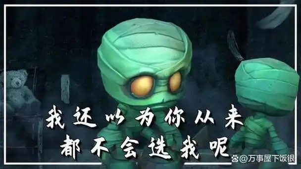 我还以为你从来都不会选我呢