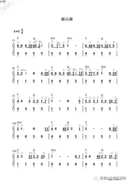 【蓝调小生·轻松快乐学钢琴033】《南山南》弹奏教学(二)