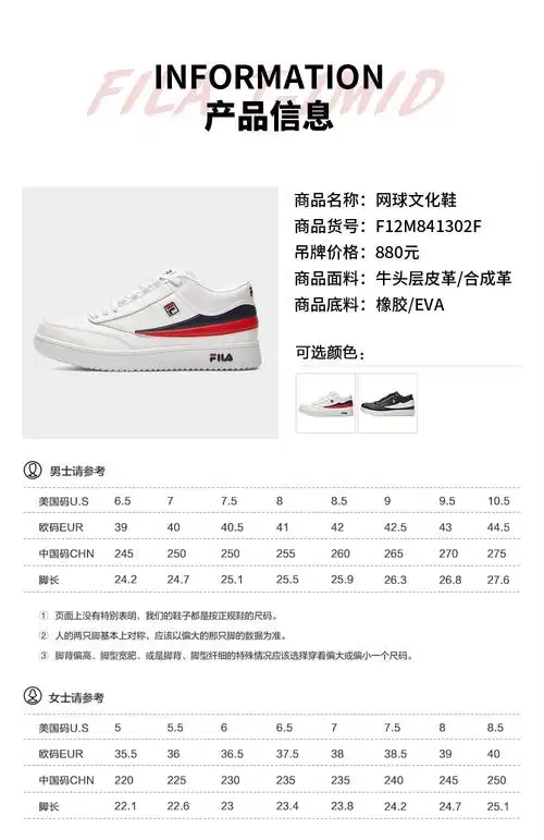 fila斐乐男鞋2018冬季新款网球文化鞋休闲运动鞋男鞋子