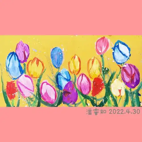 春天的课堂《郁金香🌷》水粉颜料画