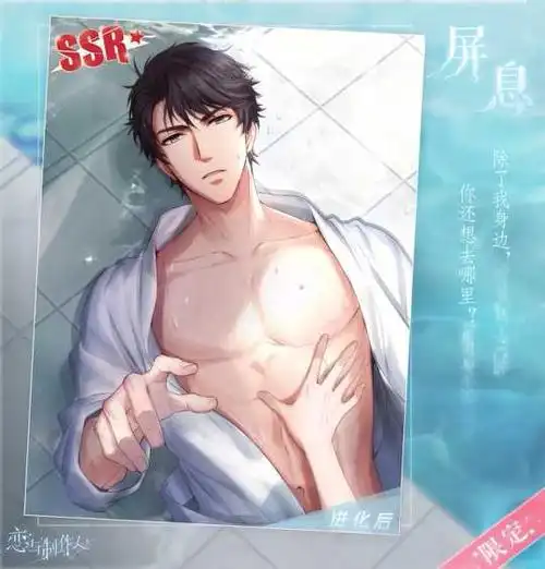 女主在干嘛啊这!