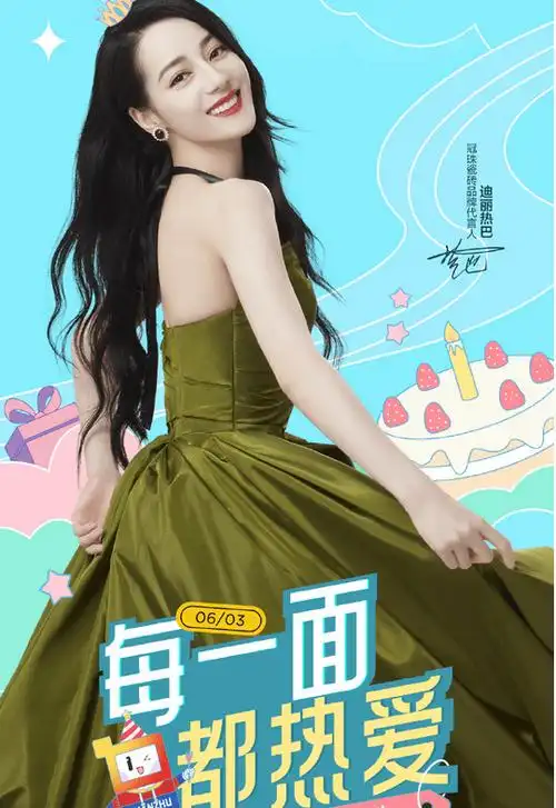 迪丽热巴代言写真造型百变!肤白貌美曼妙身材性感撩人_广告_穿着_长裙