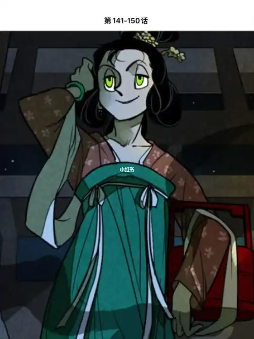 斯哈斯哈06来一波花花的女装97#大理寺日志  #大理寺日志一枝花