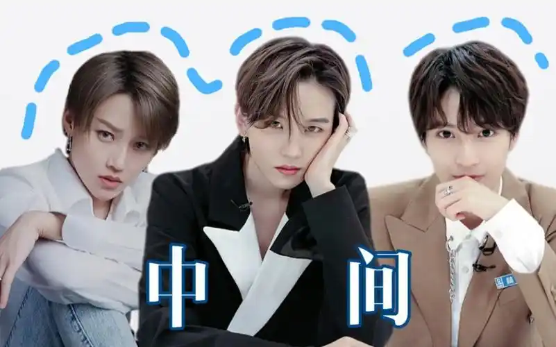 【狐狸精】ttl/刘雨昕×陆柯燃×林凡|该来的总会来