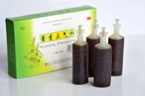 藿香正气九芝堂,助军杀敌美名扬!