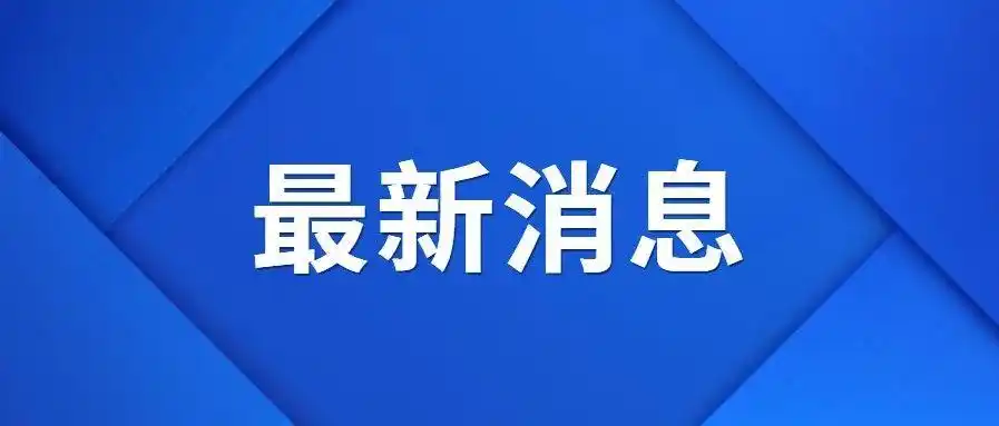 广州地铁18,28号线迎来这些好消息,下周这些站点将实施客流管控