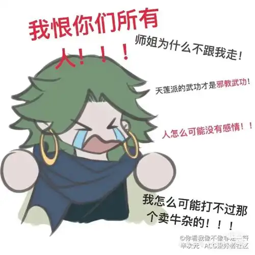 了学校青:今天有一位新同学来,大家要好好相处梅:大家好,我叫梅花十三