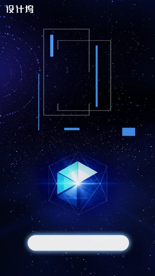 深蓝色手机背景-深蓝色系科技宣传手机海报背景图片-设计坞