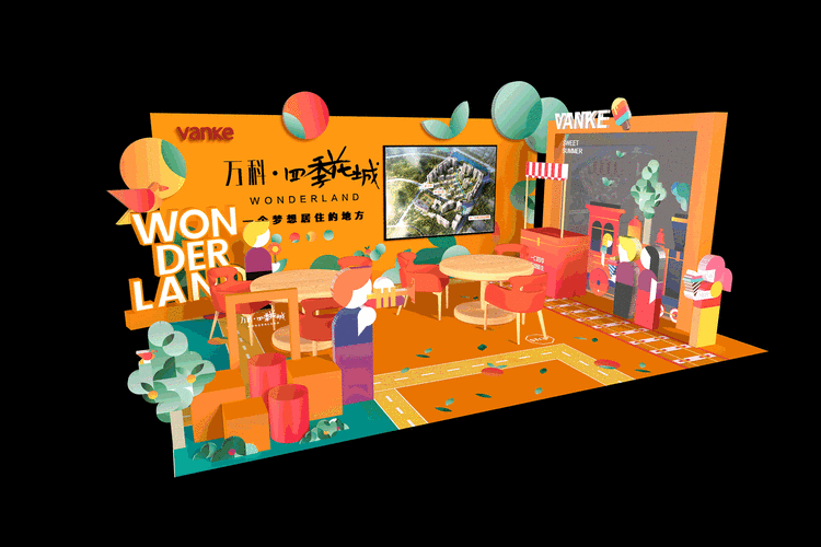 2020年小型展位美陈设计合集