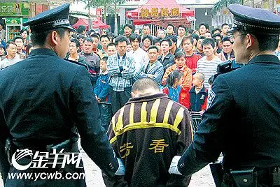 公开处理疑犯是否恰当?(图)