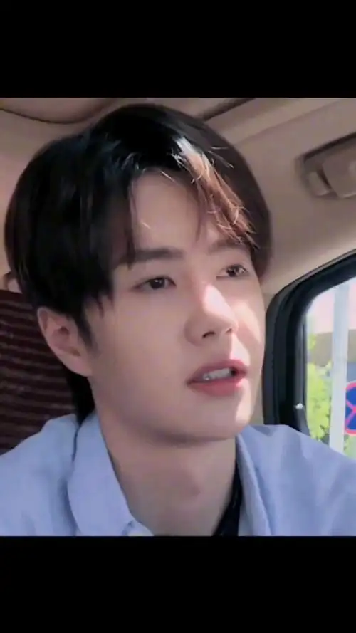 王一博这笑容好治愈王一博