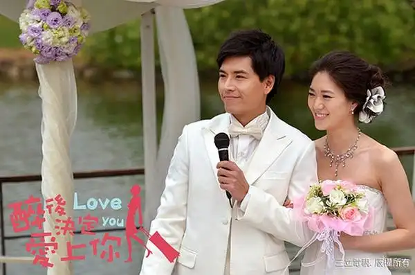 醉后决定爱上你