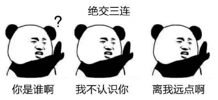 "三连表情包"是什么梗,"三连表情包"是什么意思?出处在哪里?