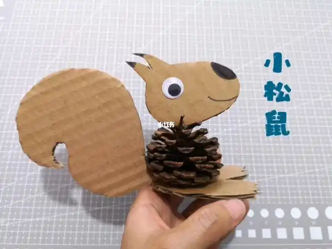 手工小松鼠