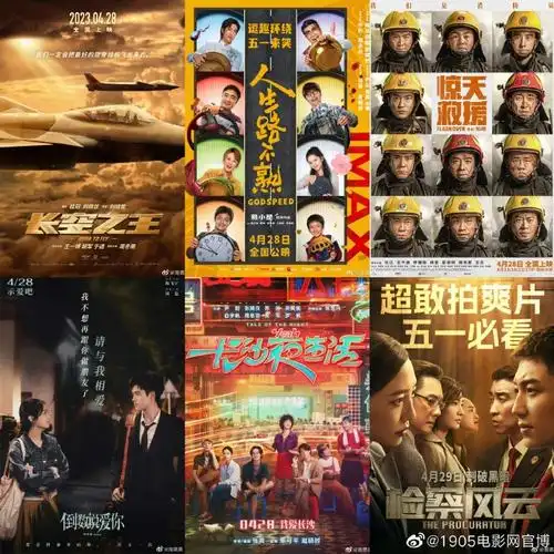 今年五一档已定档15部新片#电影《这么多年》官宣提档五一,据灯塔