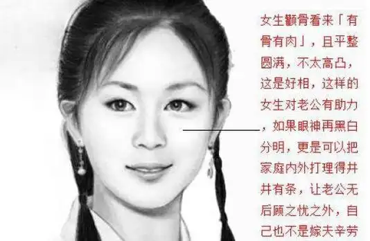 女人有这样的面相她们招财还旺夫娶到偷着乐吧