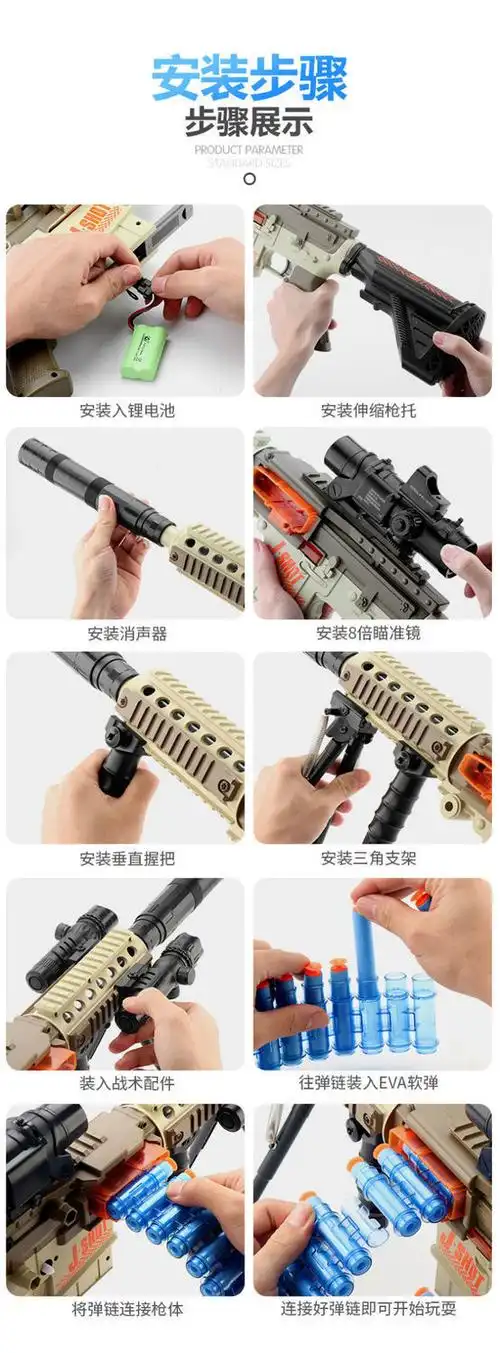m416电动连发软弹枪玩具枪男孩机关枪加特林3抢6吃鸡7岁864软弹48弹壳