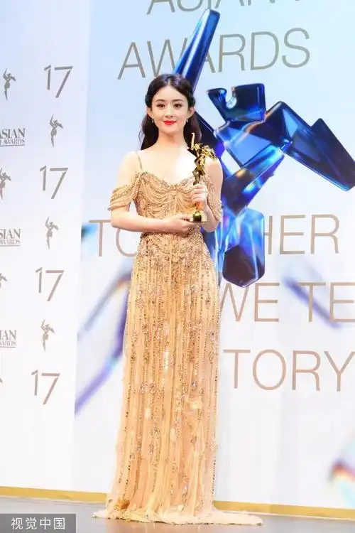 赵丽颖获得" afa 新世代奖",手握奖杯璀璨华丽 -zaker新闻