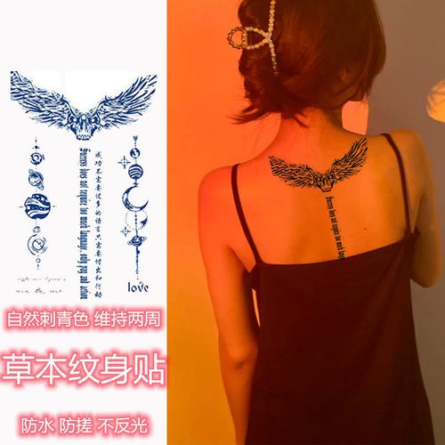 草本纹身贴纸男女刺青腰手臂后背图腾星球英文腹部长条个性翅膀贴