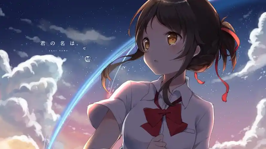 新海诚新作《你的名字》唯美动漫海报图片桌面壁纸第一辑