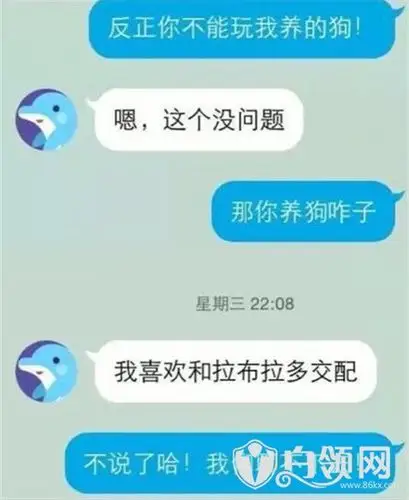 四川变态男子性侵母狗虐狗视频海量qq群聊天记录曝光