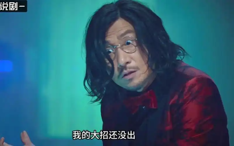 舔狗舔到最后一无所有,哪怕你是张学友《澳门风云3》4