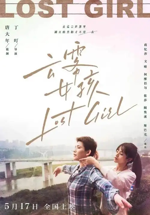 这部电影开拓了中国双女主悬疑片的先河|三儿|剧本_网易订阅