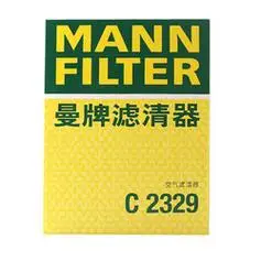 mannfilter曼牌滤清器c2329空气格滤芯适用进口本田思域vi英菲尼迪q70