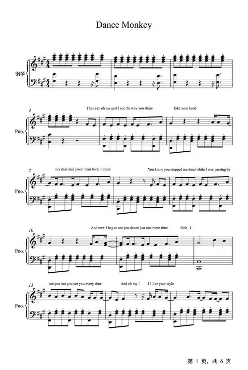 dancemonkey钢琴谱tonesandia调流行钢琴五线谱