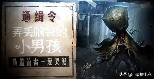 第五人格几幅图揭秘监管者爱哭鬼的死因而她亲眼目睹了这一切