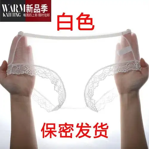 shanchao性感内裤女中腰透明网纱蕾丝边大码少女新款三角裤180斤可穿