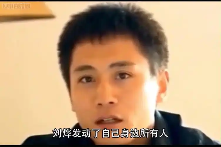 的人分开是没办法做朋友的 刘烨谢娜顶级be 02 #爱情 #恋爱 #何炅