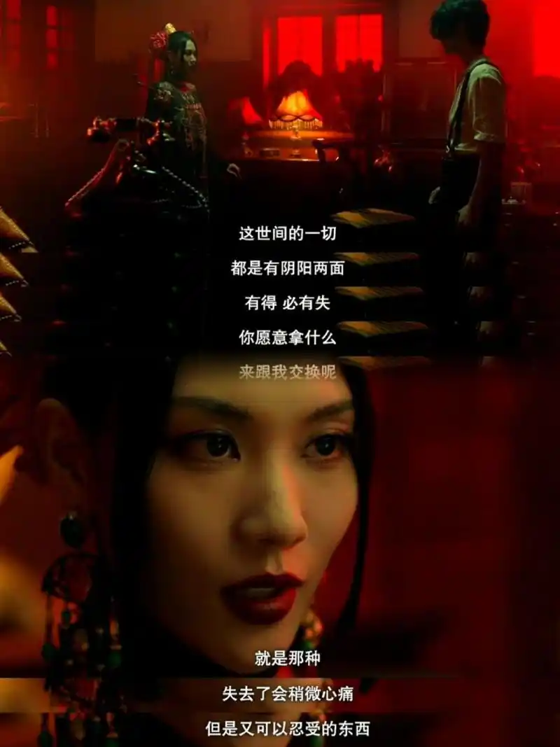 王霏霏新剧有《第八号当铺》那个味了!