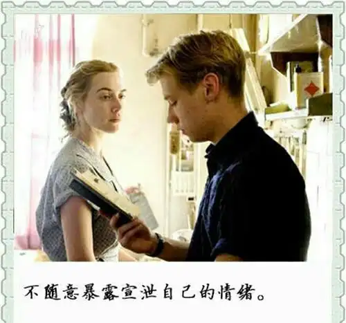 暖心经典电影台词图片_成熟是含泪奔跑