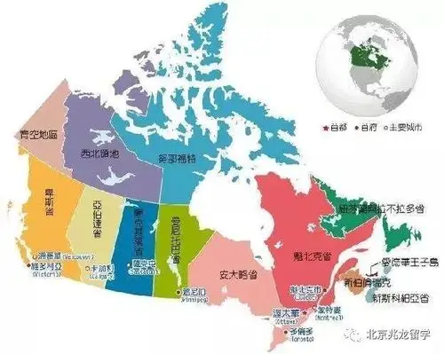 加拿大海洋四省本科硕士课程你移民的快捷通道