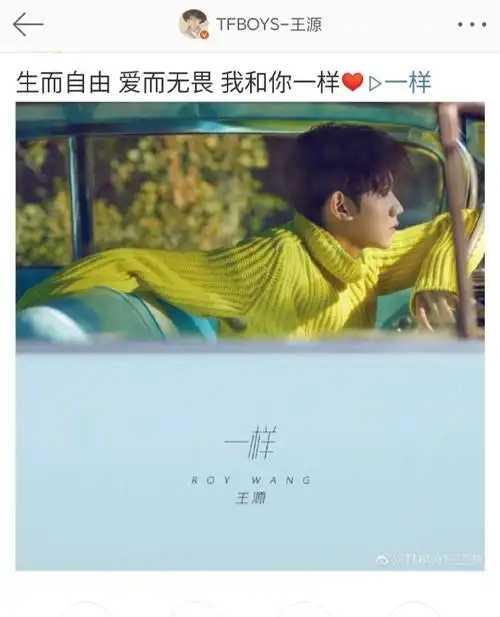 现在再看18年下半年的王源微博  整个夏天排得满满的行程 三天飞四个