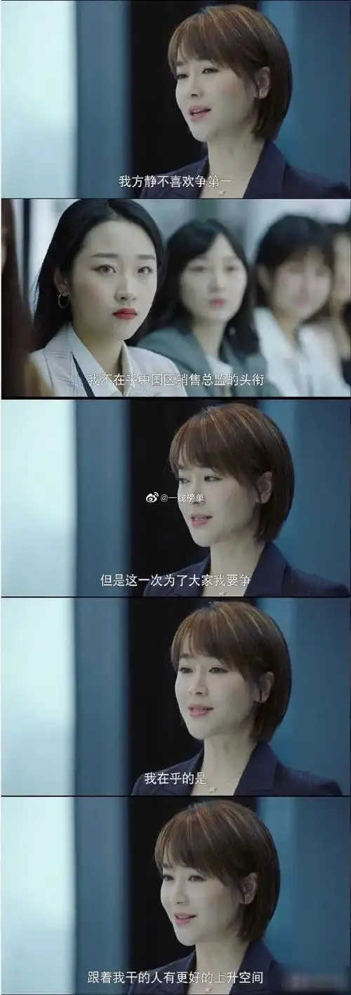 《正青春》终于大结局了,虽然最后算是强撑着看完