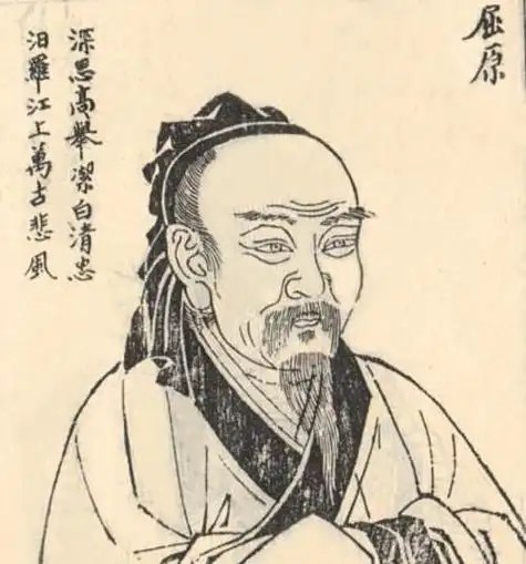 屈原自杀的真实原因,屈原是什么原因跳江的图3