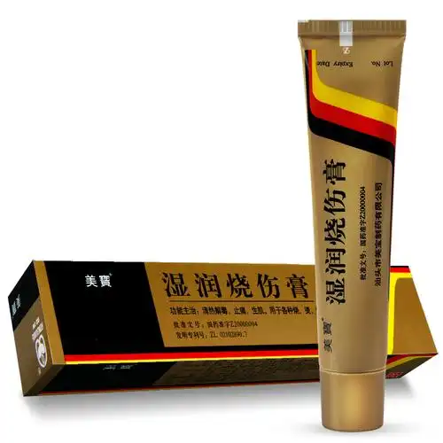 美宝(mebo)冻疮烫伤 美寳 湿润烧伤膏 20g支/盒【价格 图片 品牌 报价