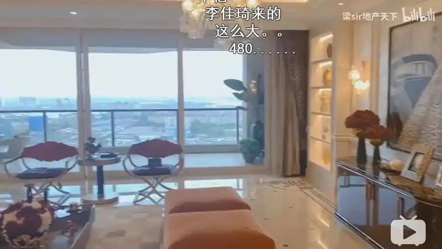 听说李佳琦在上海买了一套1.3亿的豪宅.